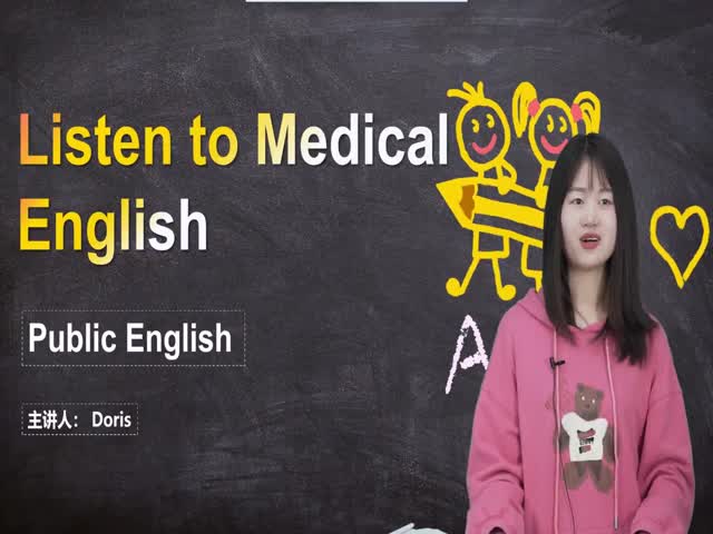 第四章&nbsp;醫(yī)學(xué)詞匯英語無憂