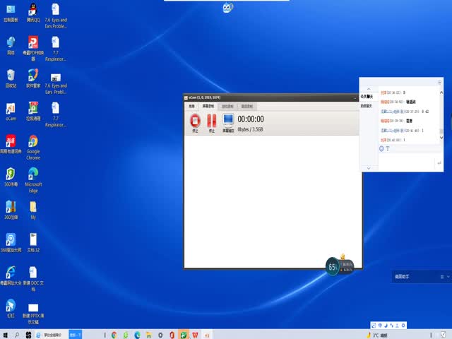 7.7&nbsp;Respiratory