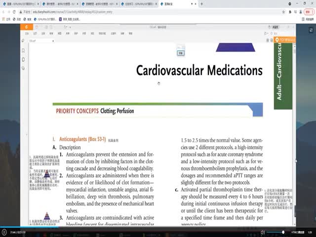 CHAPTER&nbsp;53&nbsp;心血管藥物