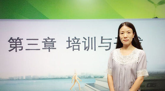 第三講&nbsp;&nbsp;人力資源二級&nbsp;&nbsp;培訓(xùn)與開發(fā)