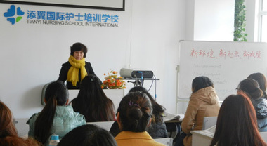 添翼国际护士培训学校ISPN CGFNS RN基础词汇课程3月29日上午9点