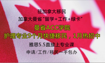 ISPN RN基础词汇课程10月25日上午9点