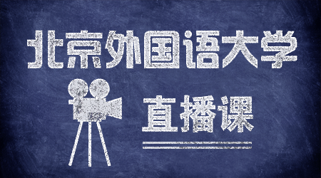 新闻传播研究方法