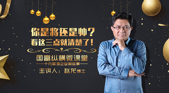 【充電寶】你是“將”還是“帥”?看這三點就清楚了!