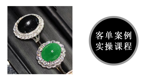 犀牛及MATRIX技能提升課建模（旦面翡翠圍鉆女戒）012