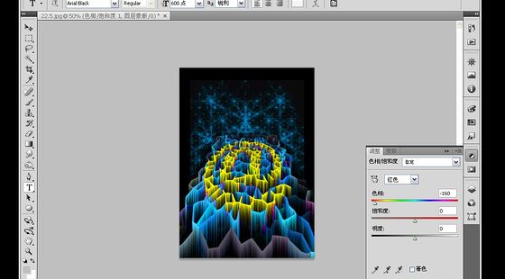 精通特效字：制作網(wǎng)狀字