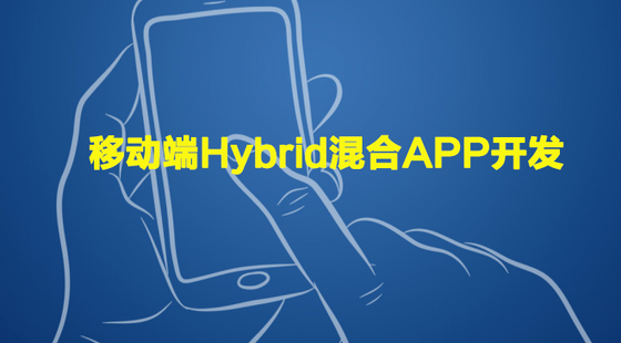 前端开发视频-珠峰培训全套前端开发视频教程