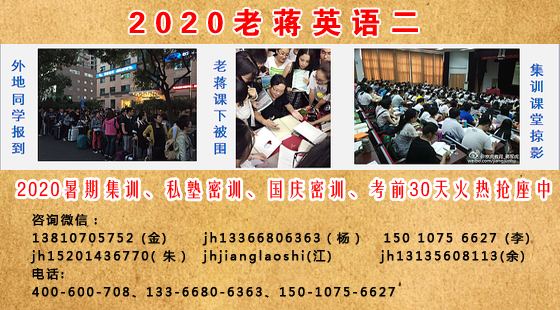 精讀80篇&nbsp;·&nbsp;配套視頻03