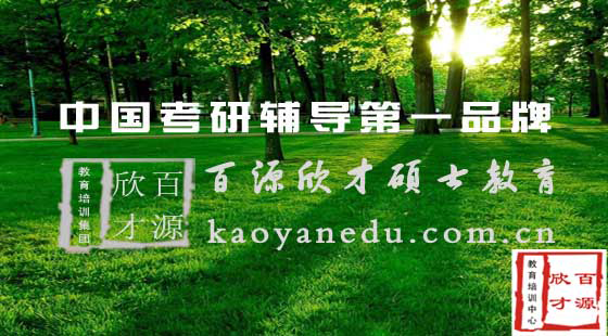 渾南11.3&nbsp;數(shù)學(xué)下午（4-5章章節(jié)測解析）