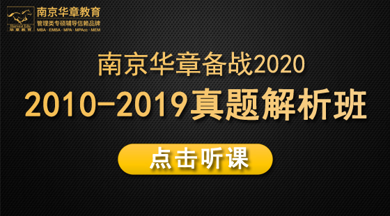 2019年11月12日真題解析班張建剛老師數(shù)學(xué)課（2015-2016）