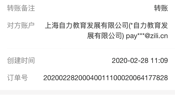 動畫本科--藝術(shù)概論