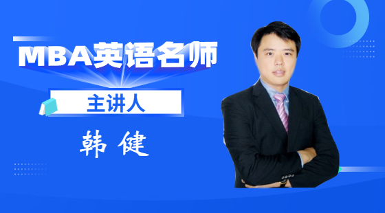 2020年3月8日基礎班韓健老師英語課（基礎語法）