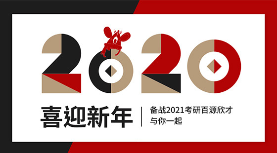 6.14精講數(shù)學(xué)8下（數(shù)列）