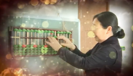 九州珠算初级班新课程第一节