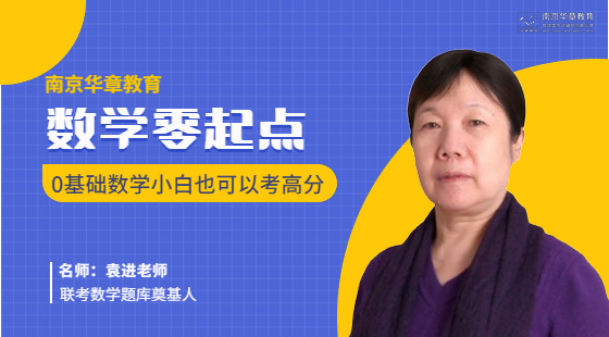 第2節(jié)&nbsp;有理數(shù)