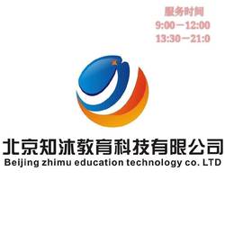 中药综合与技能  整体观念和阴阳学说