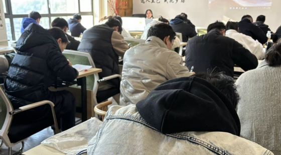 2025年聯(lián)考導(dǎo)學(xué)班-數(shù)學(xué)-1-1209