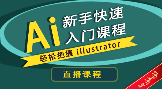 ai快速学习课程