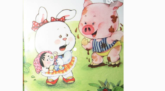 优质课:歌唱活动《猪小弟变干净了》