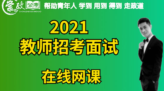 培训公务员班好不好_哪家公务员培训班好_公务员培训班好贵